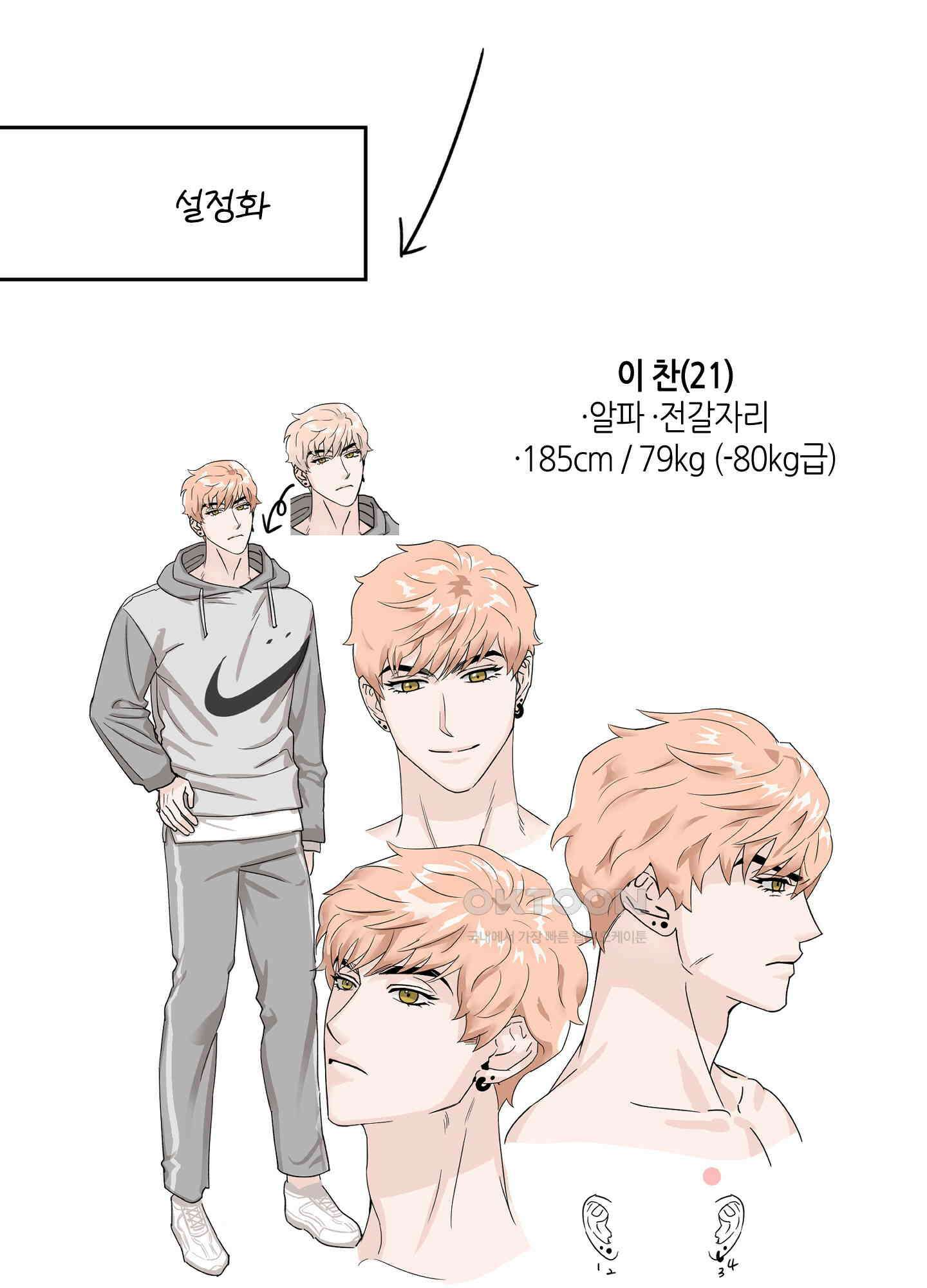 올림피언 베이비 시즌1 후기 7