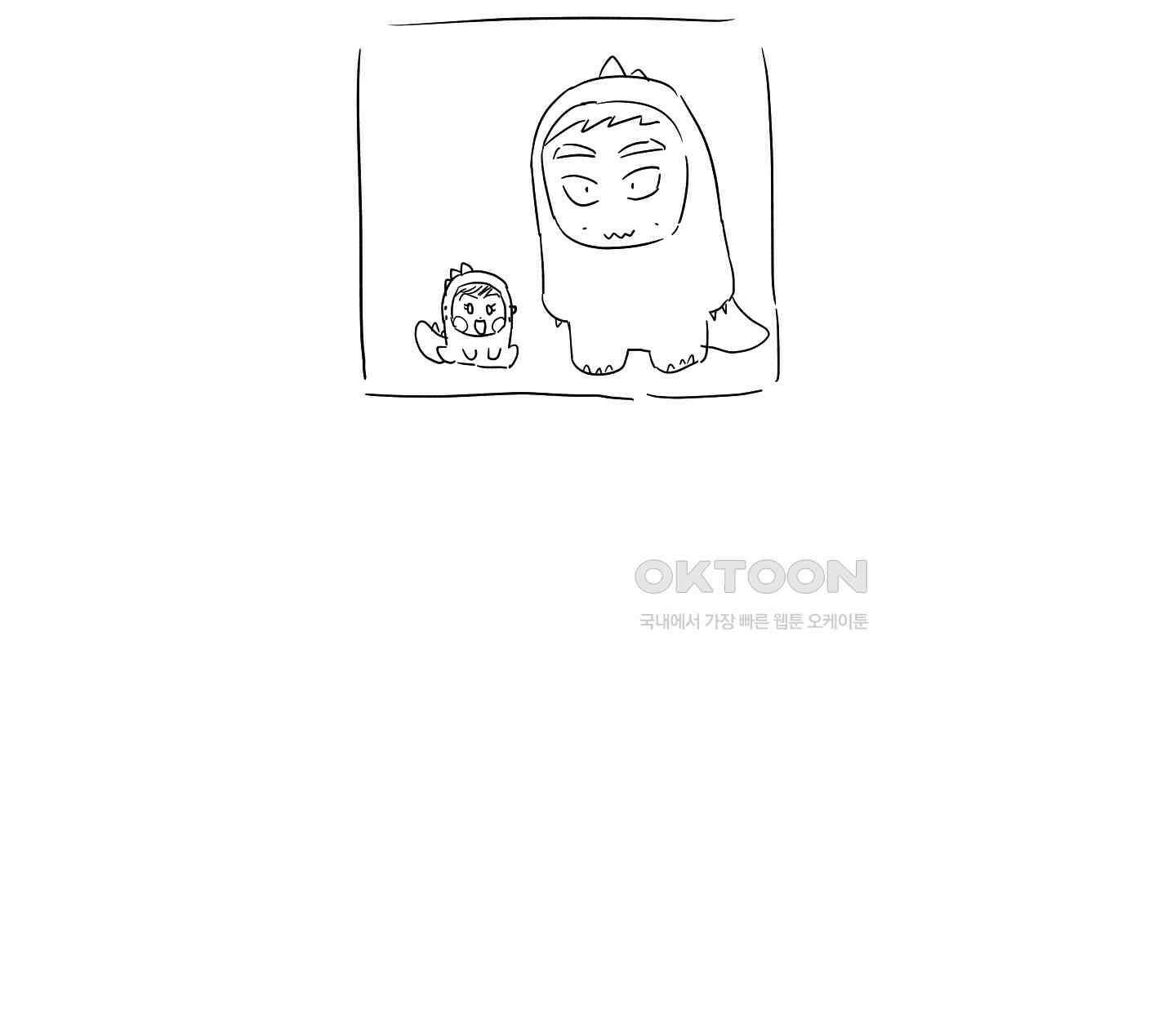 올림피언 베이비 시즌1 후기 11