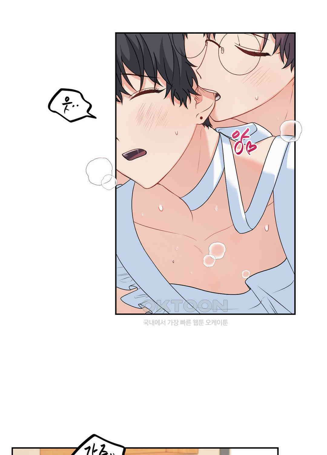 블러드 앤드 러브 시즌2 20화 2