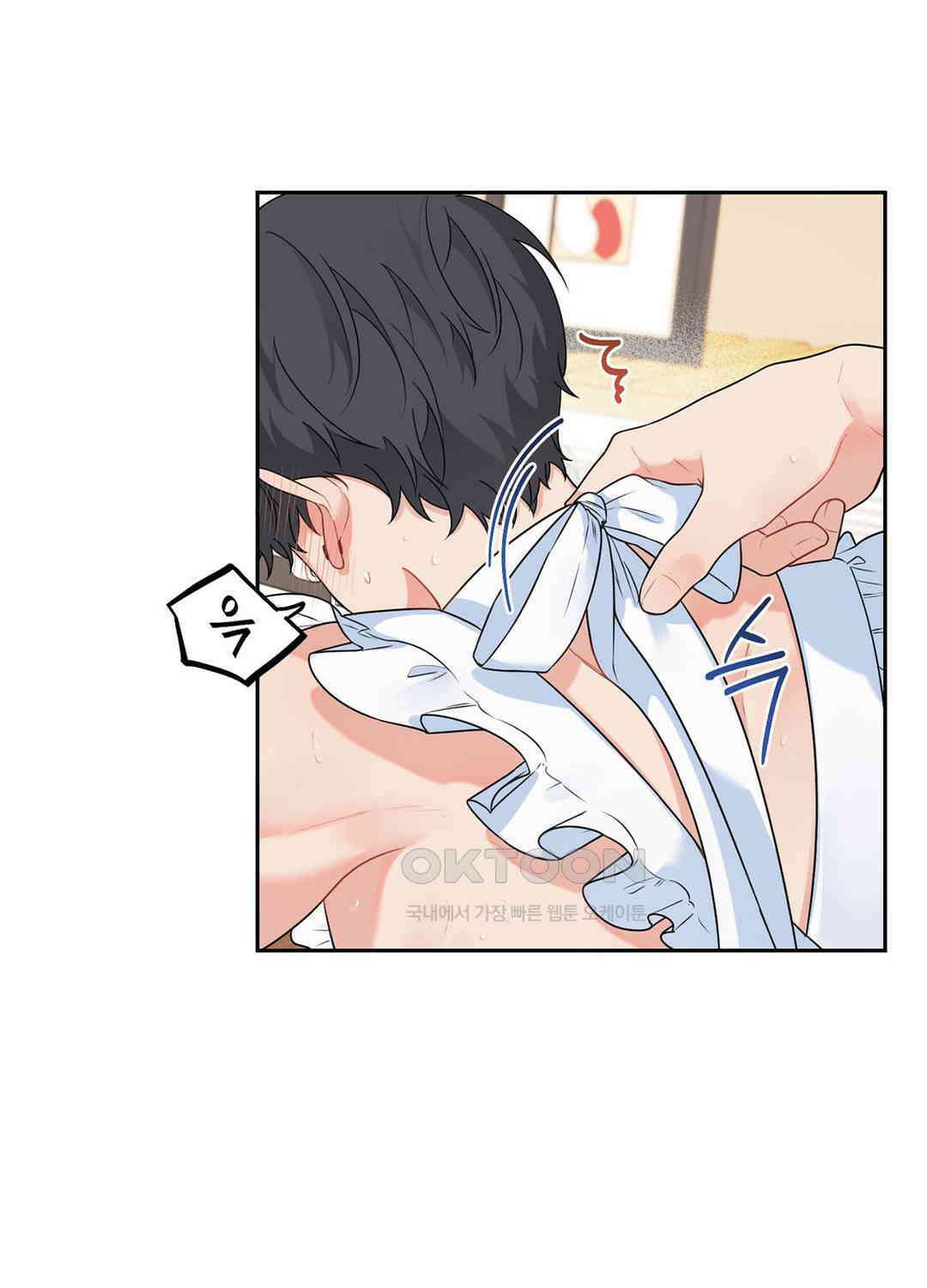 블러드 앤드 러브 시즌2 20화 4