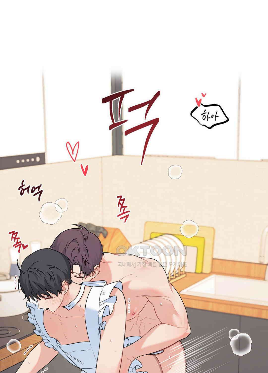 블러드 앤드 러브 시즌2 20화 7