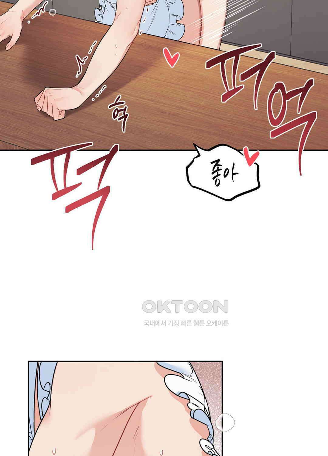 블러드 앤드 러브 시즌2 20화 8