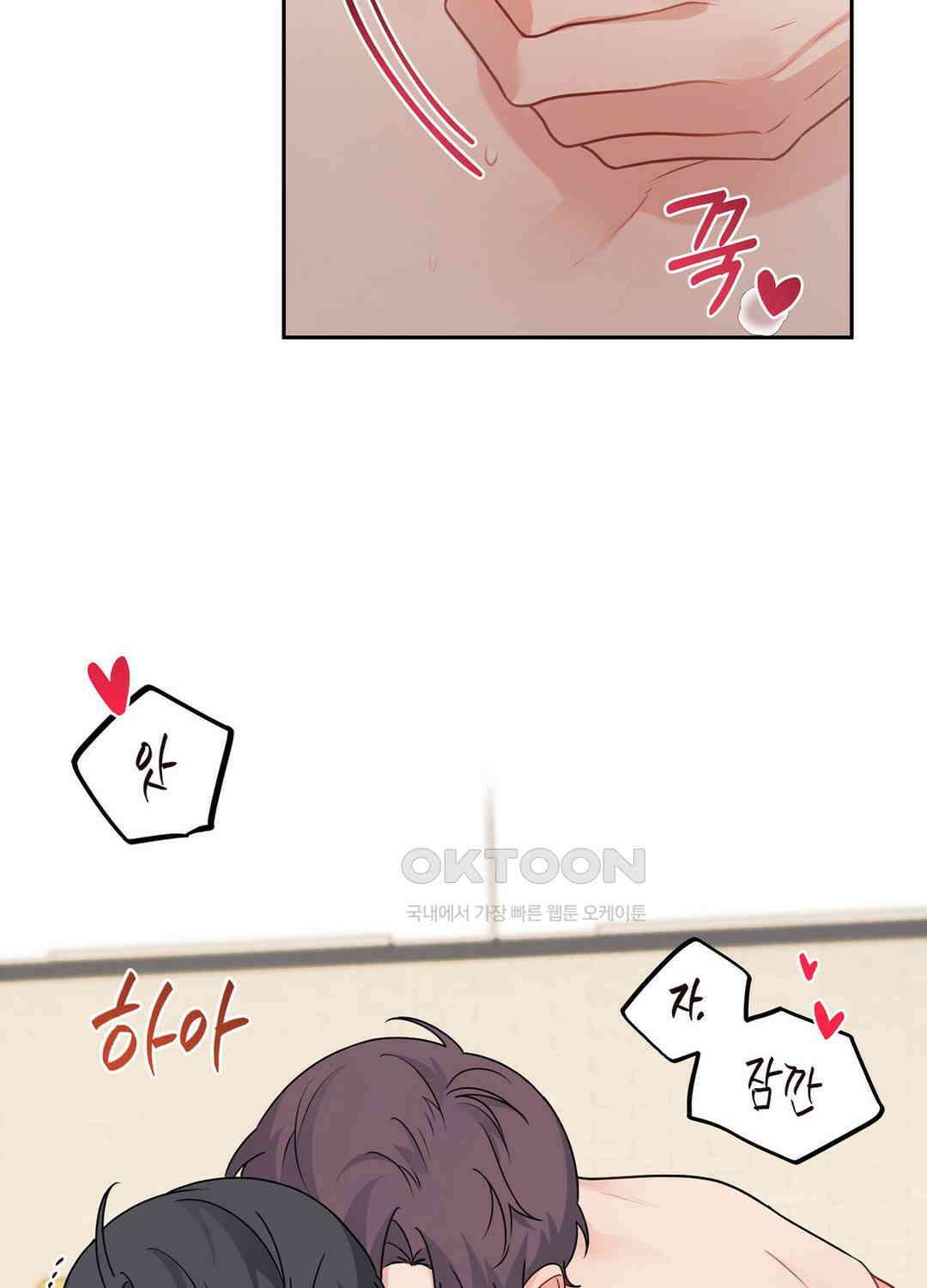 블러드 앤드 러브 시즌2 20화 10