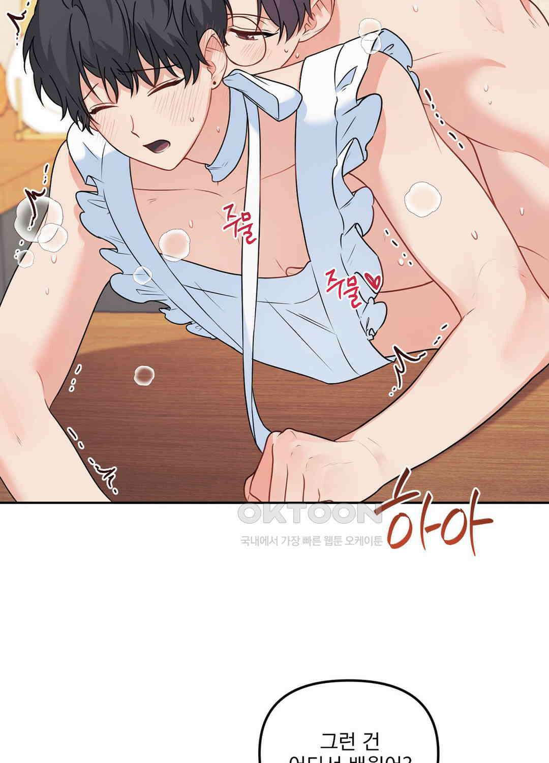 블러드 앤드 러브 시즌2 20화 11
