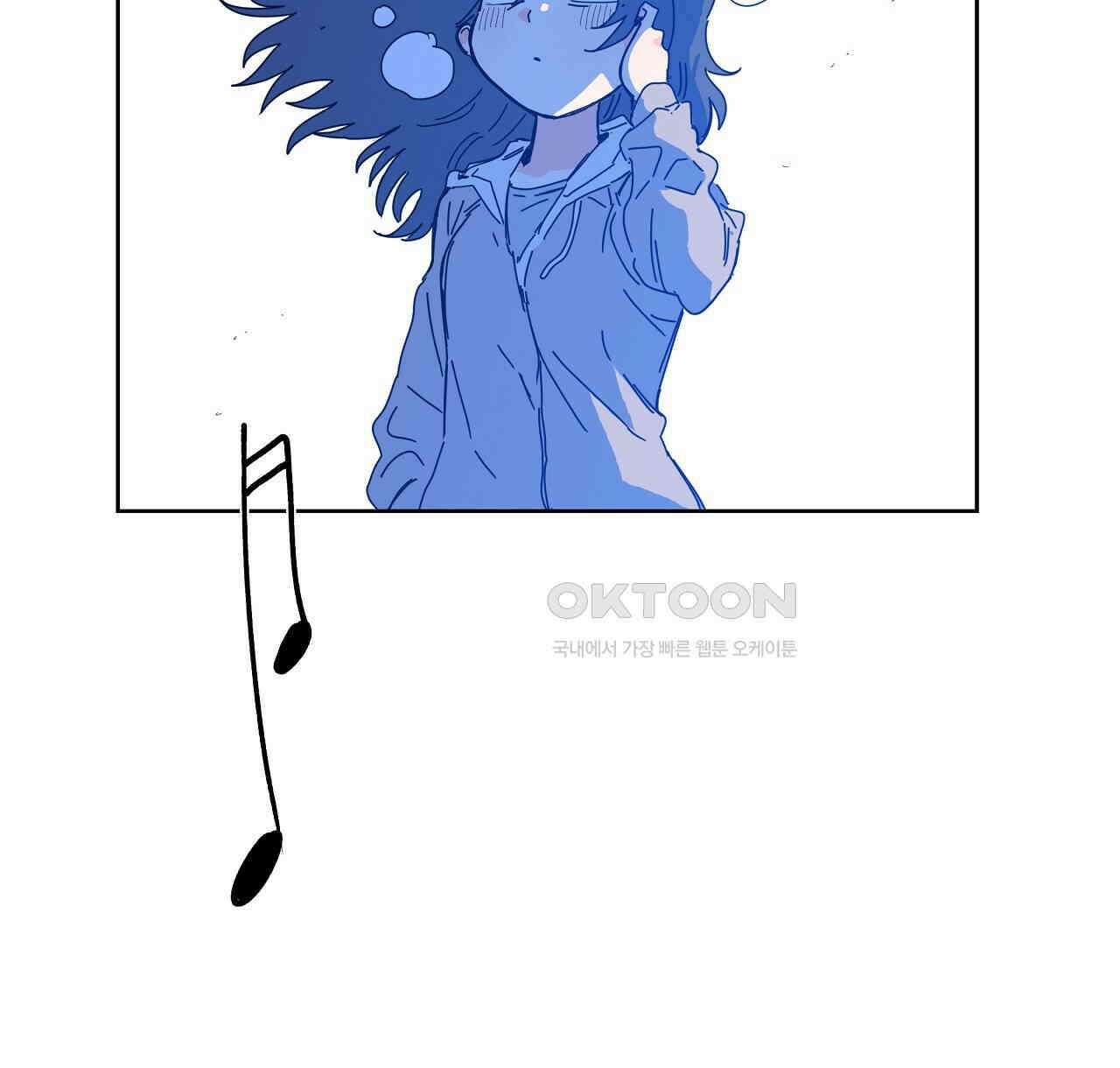 축제는 이미 시작되었다 79화 6