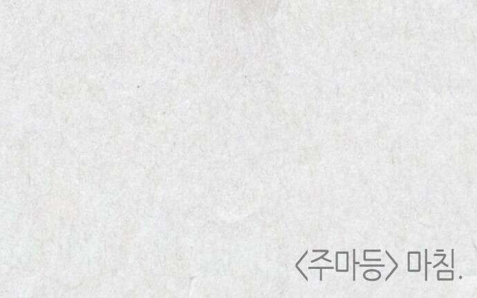 소곤소곤2 주마등 94