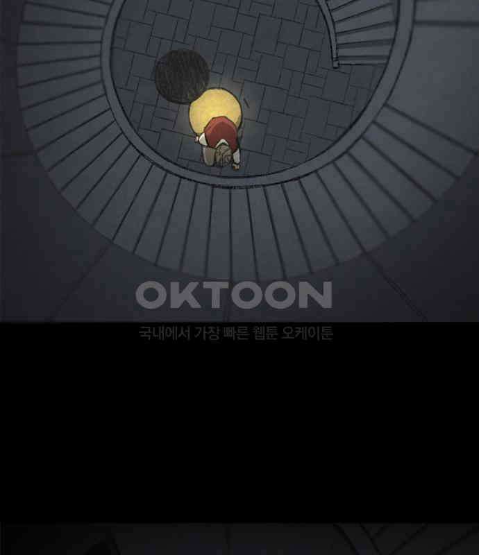 소곤소곤2 등대 (1화) 9
