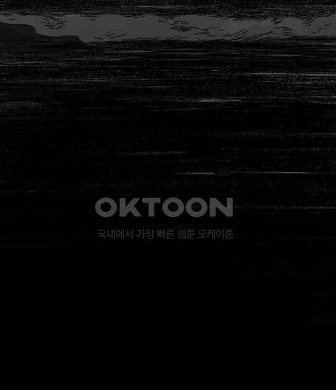 소곤소곤2 등대 (1화) 18
