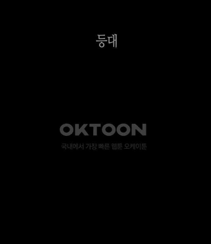소곤소곤2 등대 (1화) 19