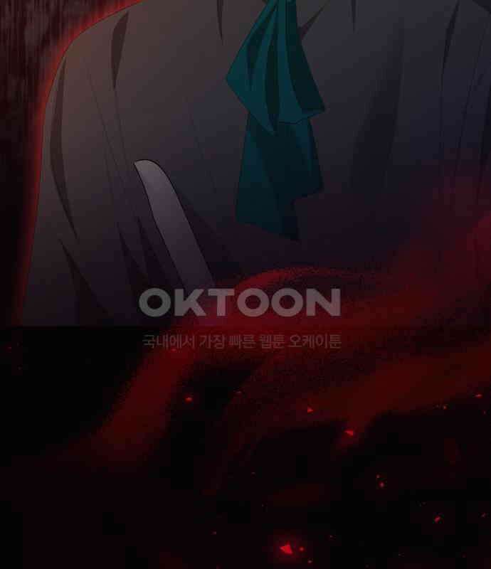 북부 대공 부인, 추워서 못 하겠습니다 42화 73