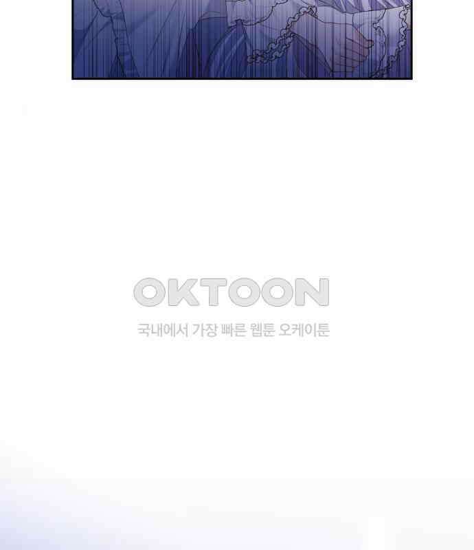 북부 대공 부인, 추워서 못 하겠습니다 42화 102
