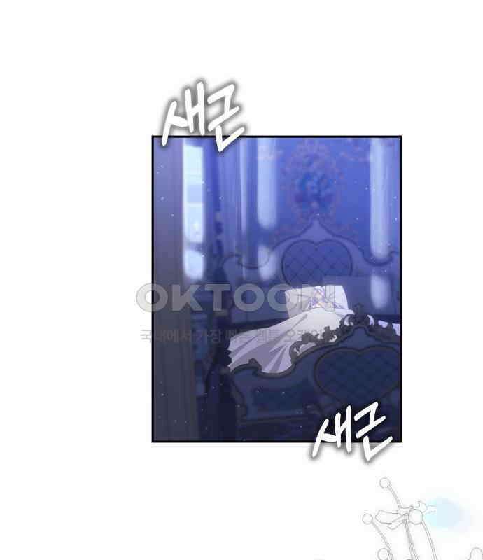 북부 대공 부인, 추워서 못 하겠습니다 42화 128