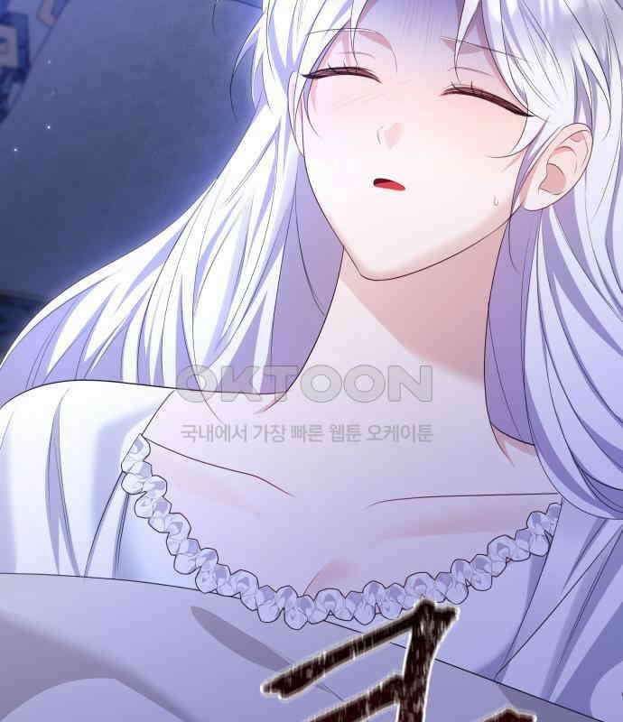 북부 대공 부인, 추워서 못 하겠습니다 42화 135