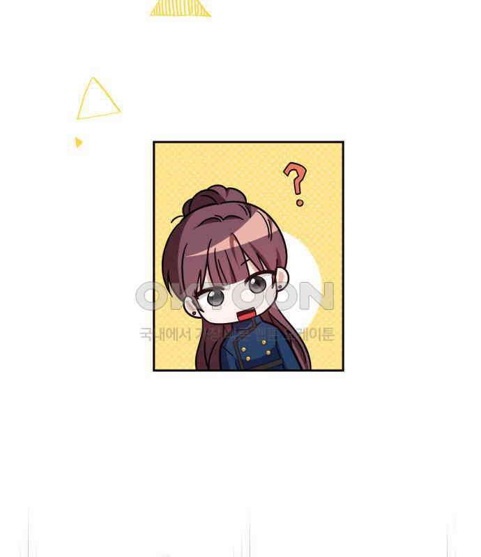 북부 대공 부인, 추워서 못 하겠습니다 54화 9