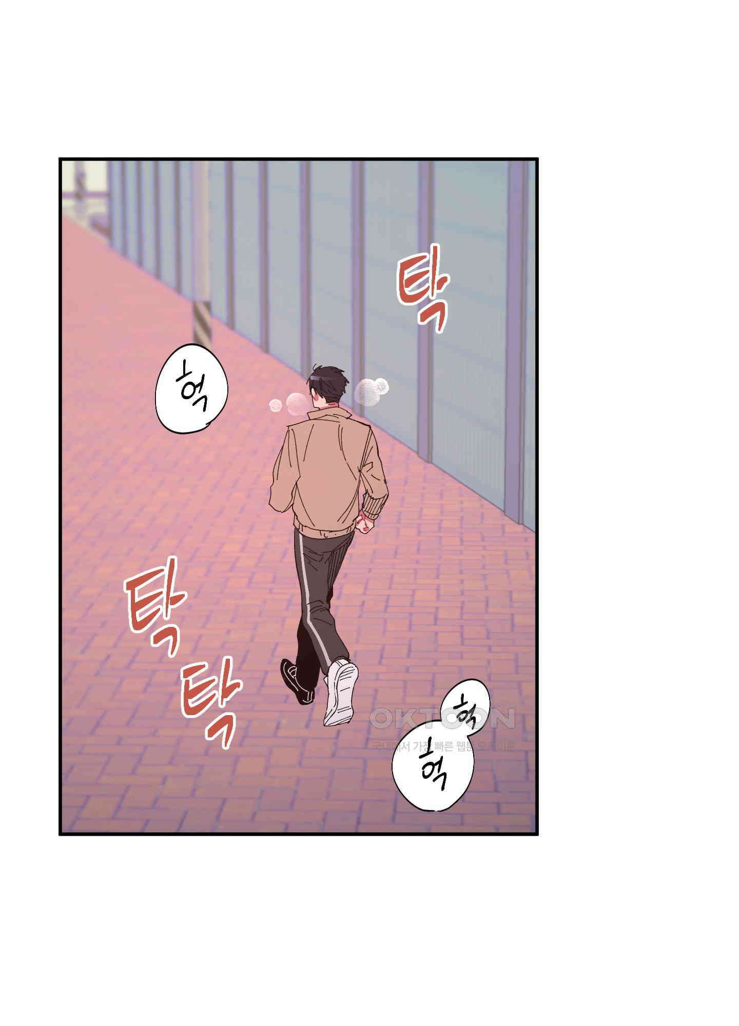 손안의 꽃 27화 1