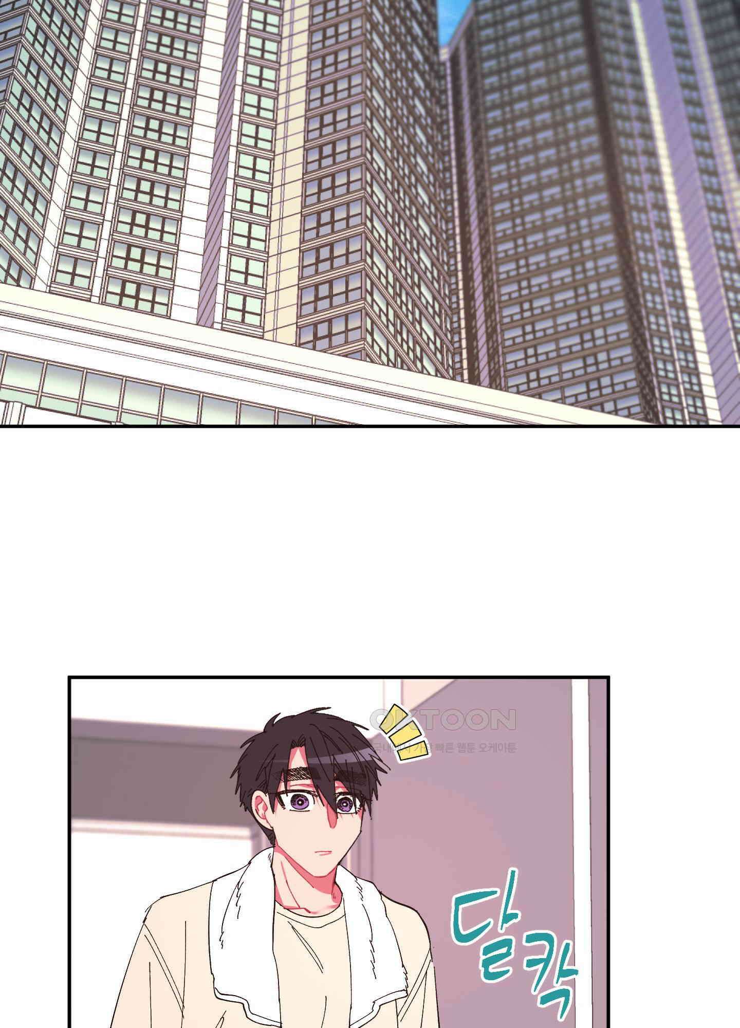 손안의 꽃 27화 7