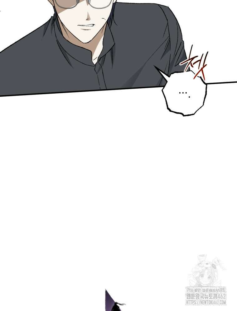 염라를 위한 안내 59화 16