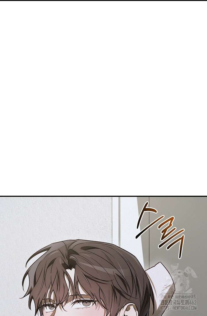귀한 것 19화 13