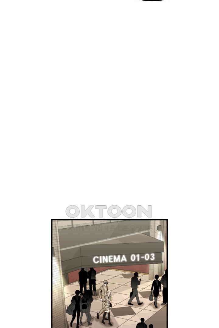 사과를 나눠먹는 방법 52화 7