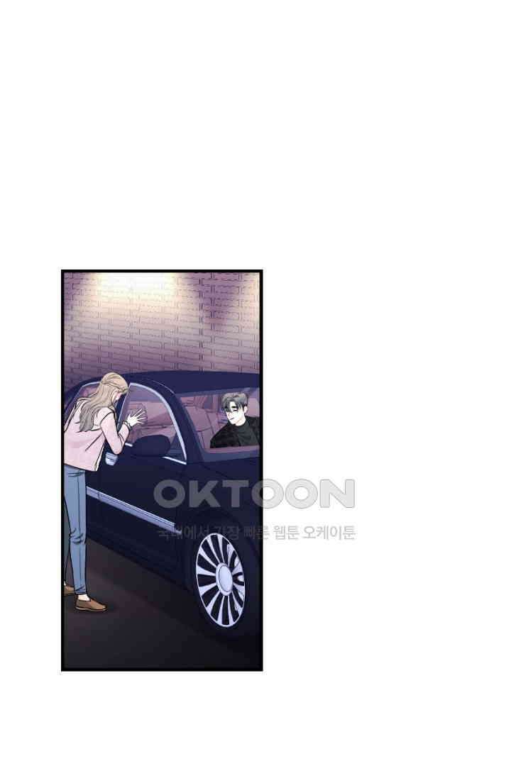사과를 나눠먹는 방법 60화 5