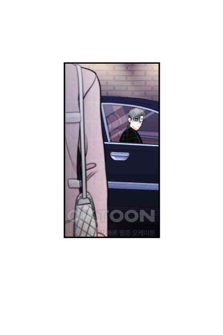 사과를 나눠먹는 방법 60화 6