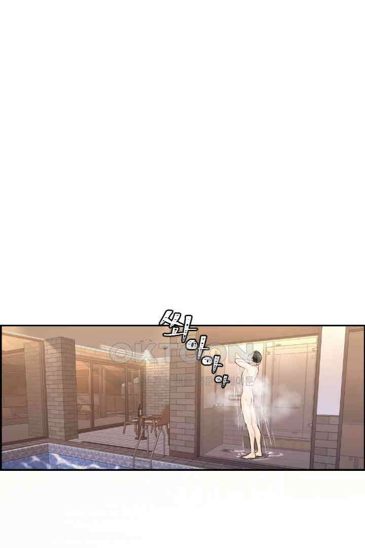 사과를 나눠먹는 방법 60화 8