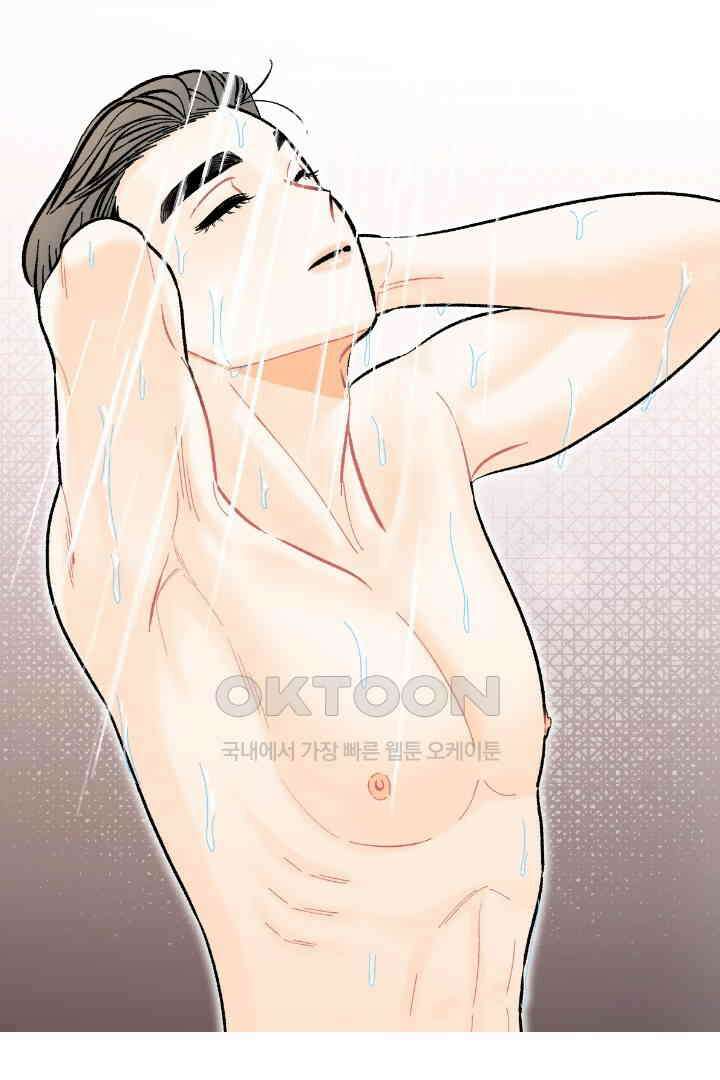 사과를 나눠먹는 방법 60화 9