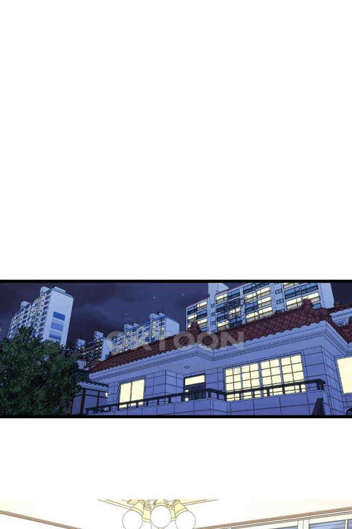사과를 나눠먹는 방법 76화 2