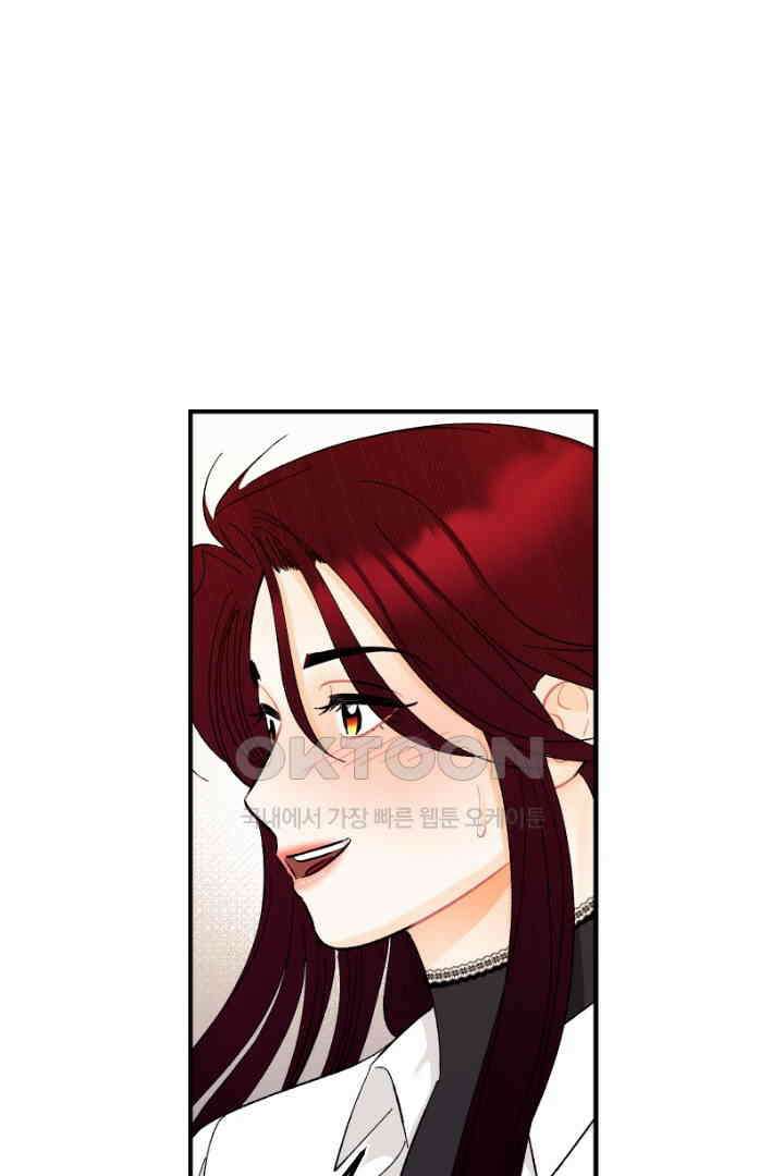 사과를 나눠먹는 방법 76화 11
