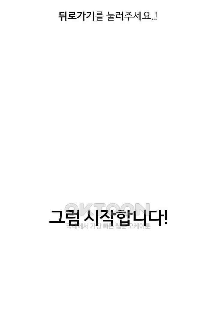 사과를 나눠먹는 방법 후기 4