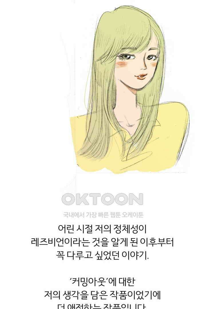 사과를 나눠먹는 방법 후기 12