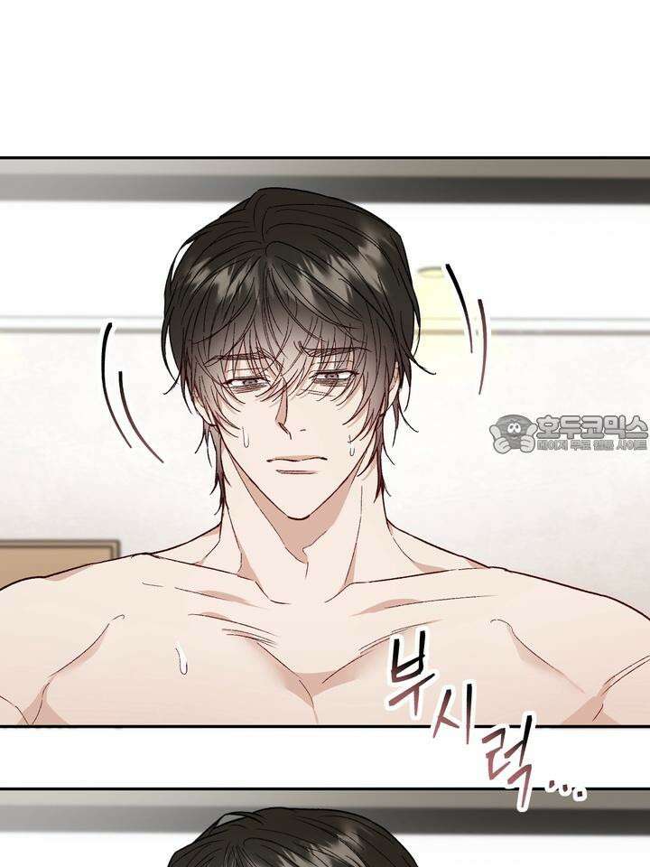 조각의 정석 3화 48