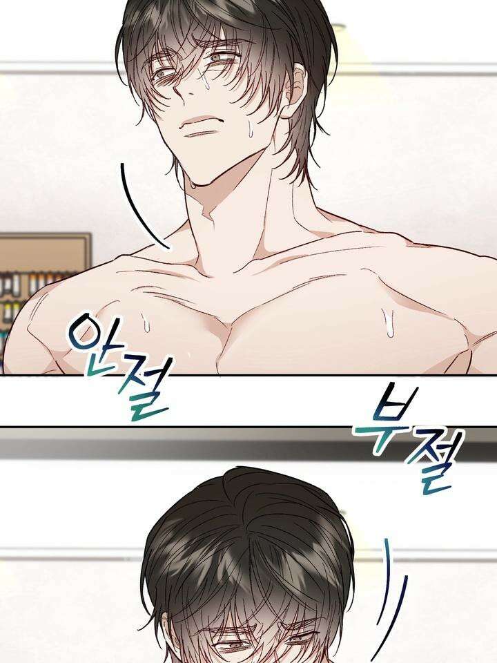 조각의 정석 3화 49