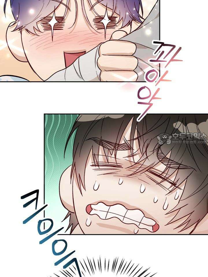 조각의 정석 3화 84