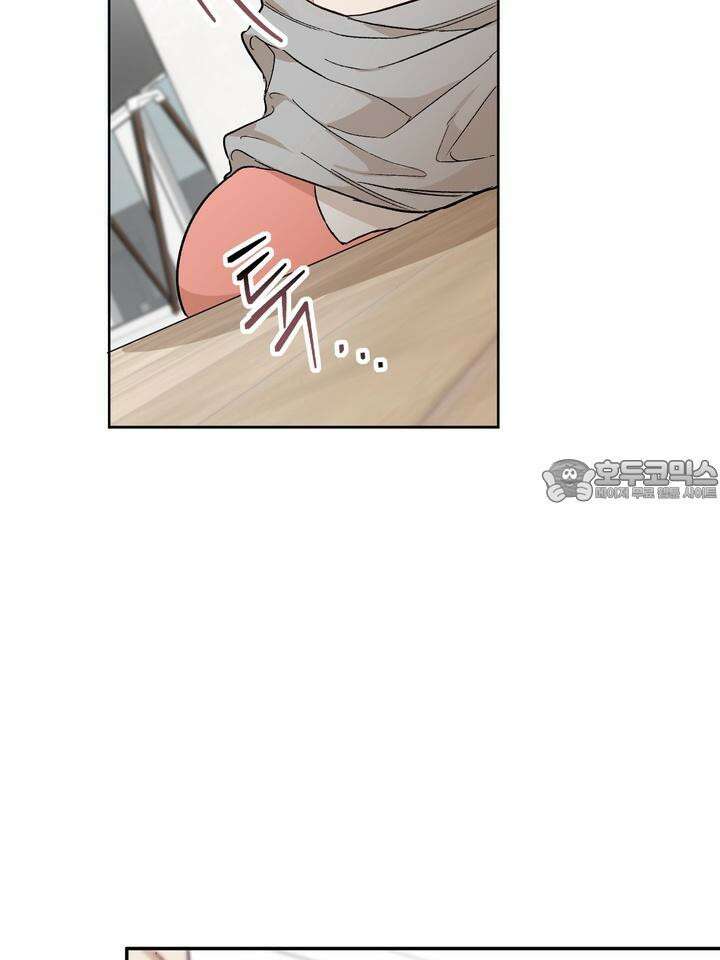 조각의 정석 3화 87