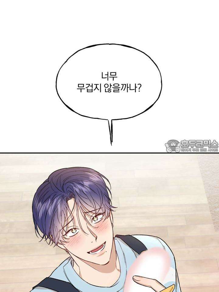 조각의 정석 3화 99