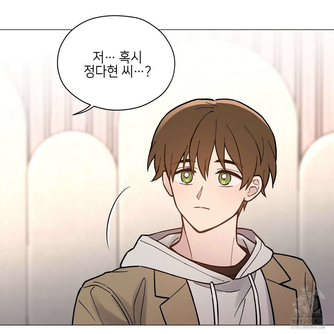 픽스 유어 러브 프롤로그 7