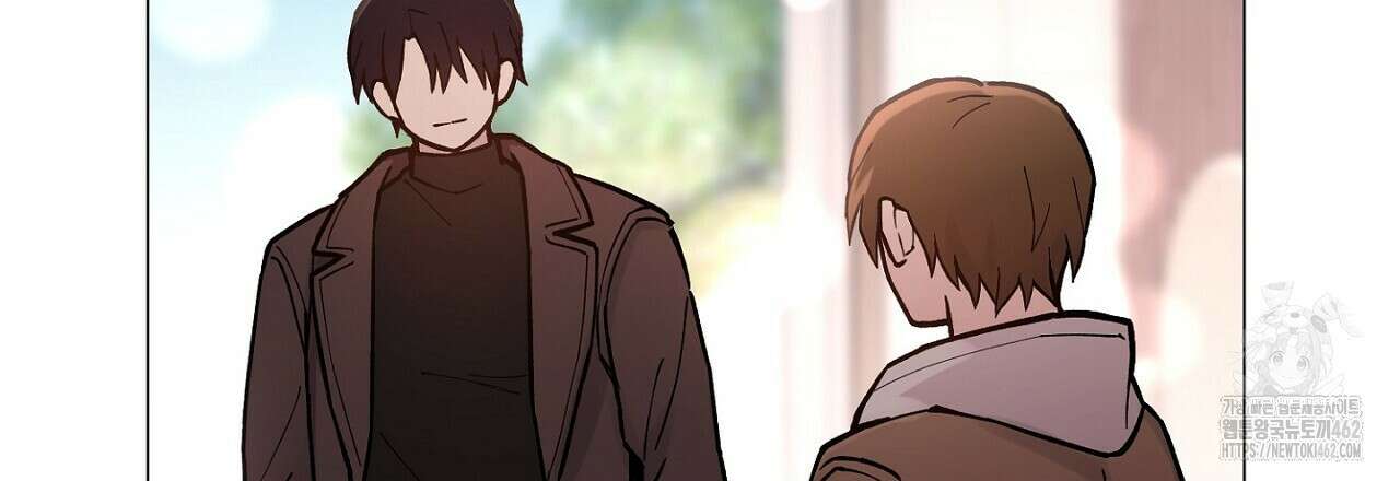 픽스 유어 러브 프롤로그 9