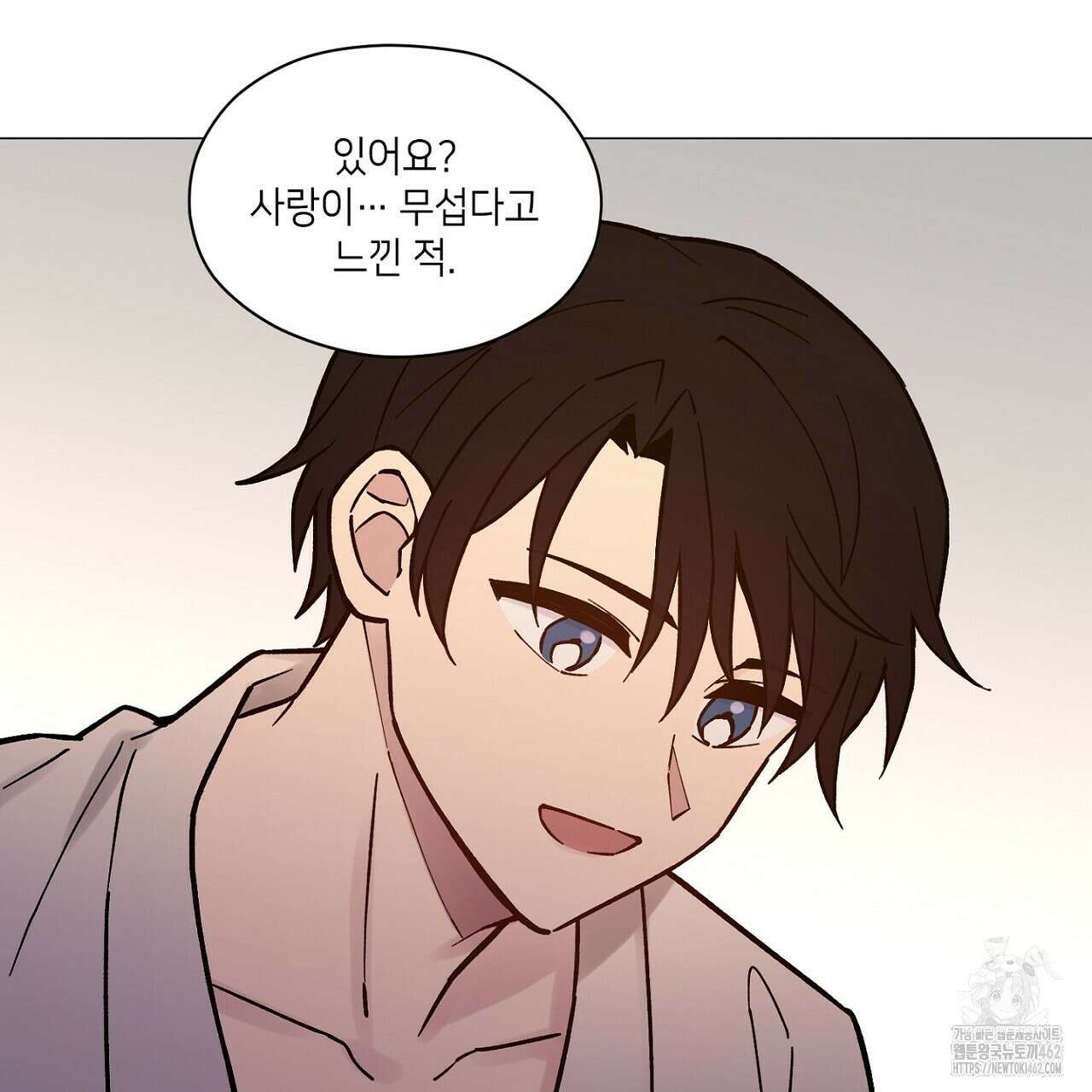 픽스 유어 러브 10화 11