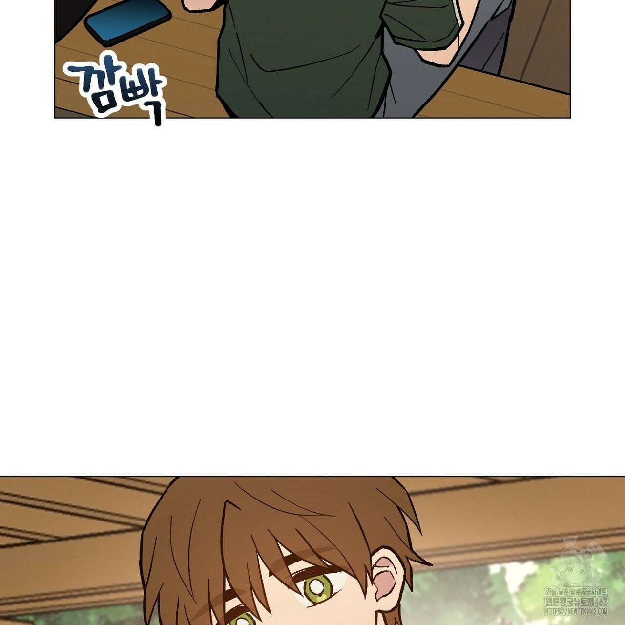 픽스 유어 러브 19화 2