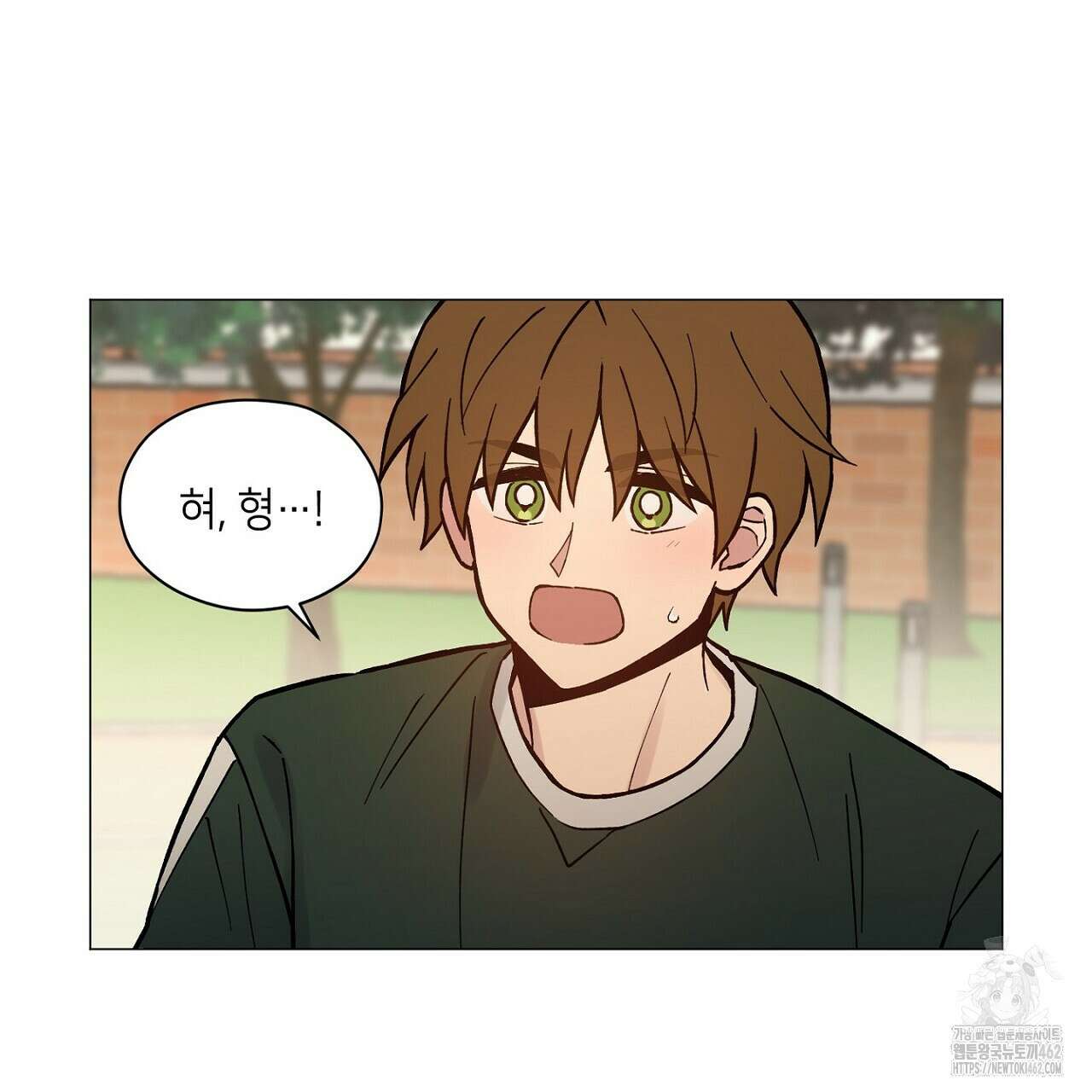 픽스 유어 러브 19화 7