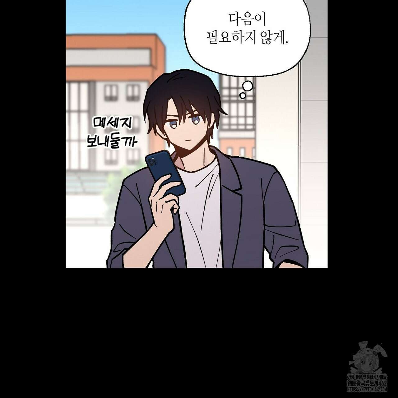 픽스 유어 러브 19화 14