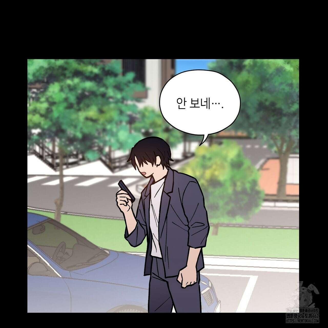 픽스 유어 러브 19화 16