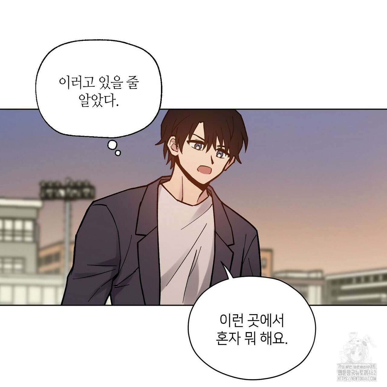 픽스 유어 러브 19화 26