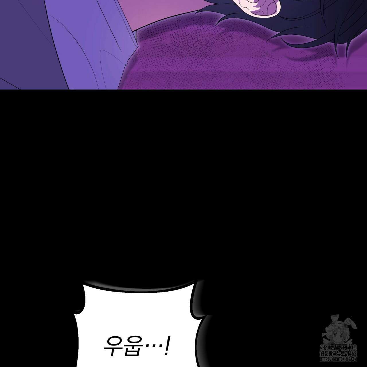 [Live] 헌팅 시작합니다 3화 4