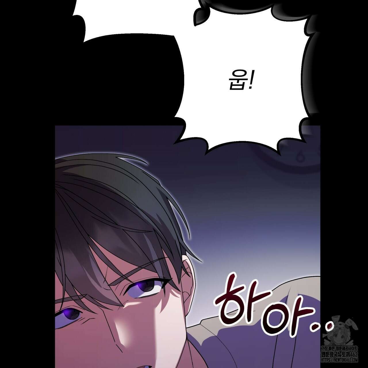[Live] 헌팅 시작합니다 3화 5