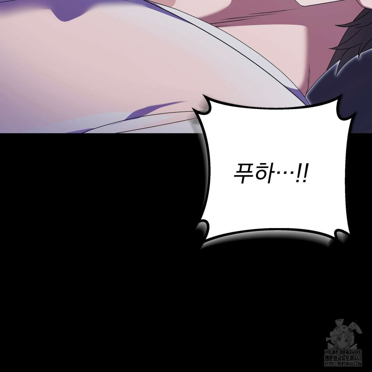 [Live] 헌팅 시작합니다 3화 9