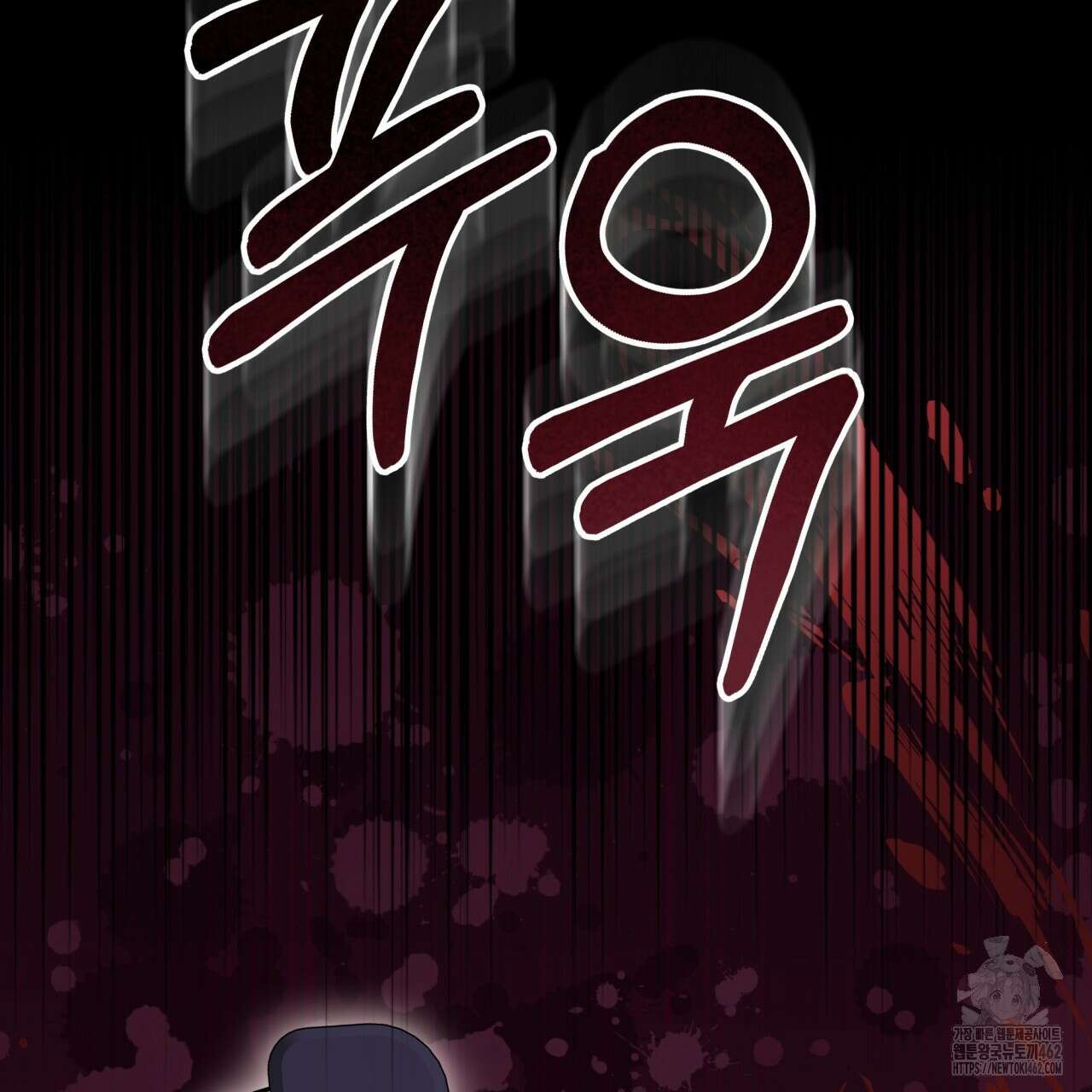 [Live] 헌팅 시작합니다 3화 16
