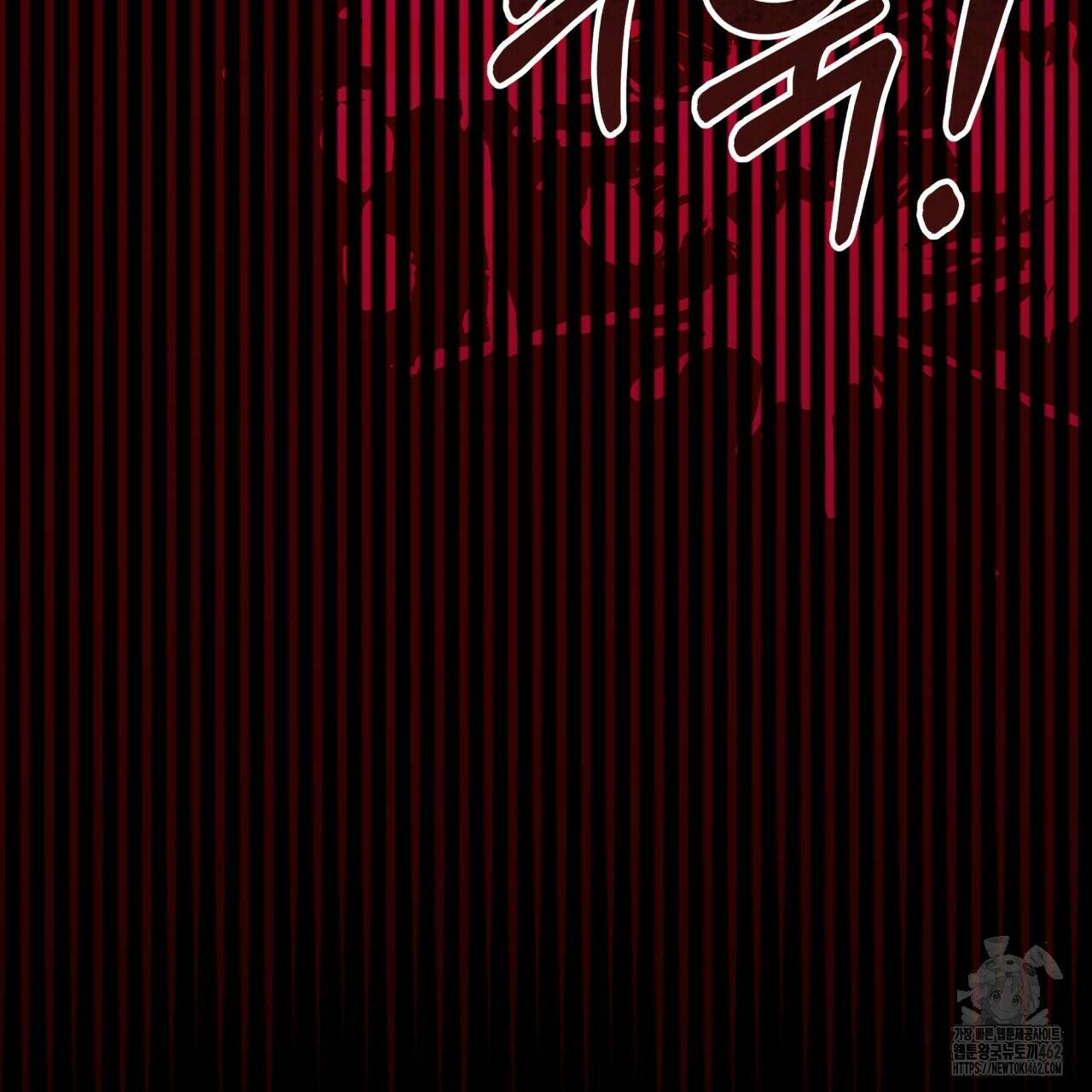 [Live] 헌팅 시작합니다 3화 26