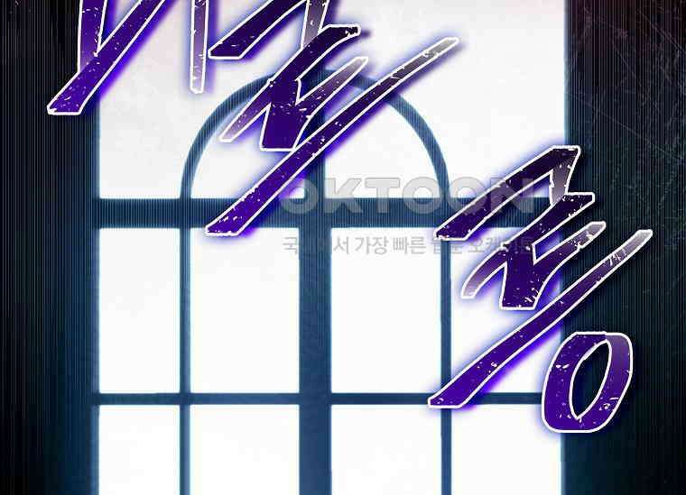 여보, 왜 이혼은 안 되나요? 1화 19